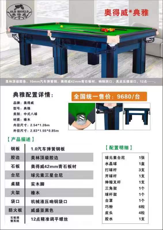 微信图片_20230215182142.jpg